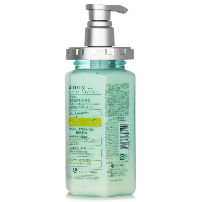 &honey Herb Smooth Treatment 445gProduct Thumbnail