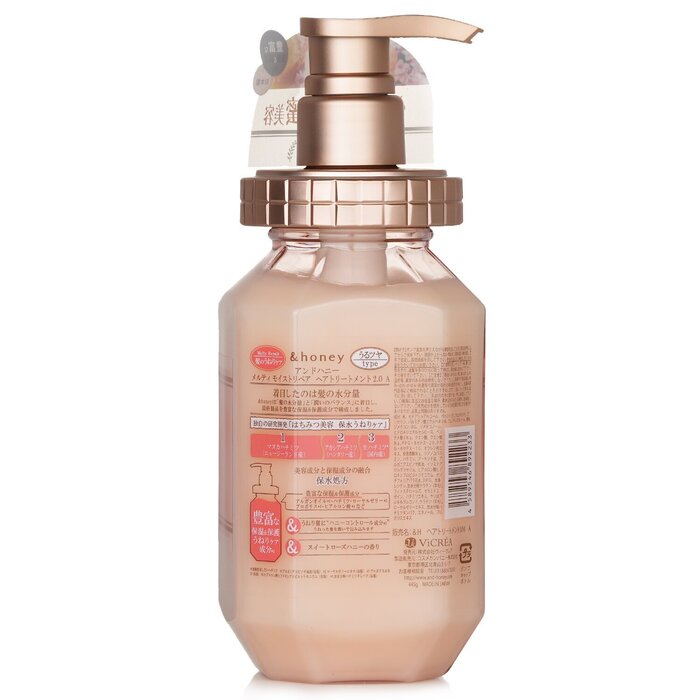 &honey Melty Moist Repair Treatment Conditioner 445gProduct Thumbnail