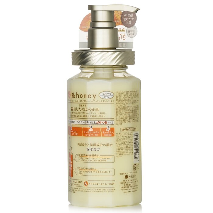 &honey Silky Smooth Moisture Hair Treatment 445gProduct Thumbnail