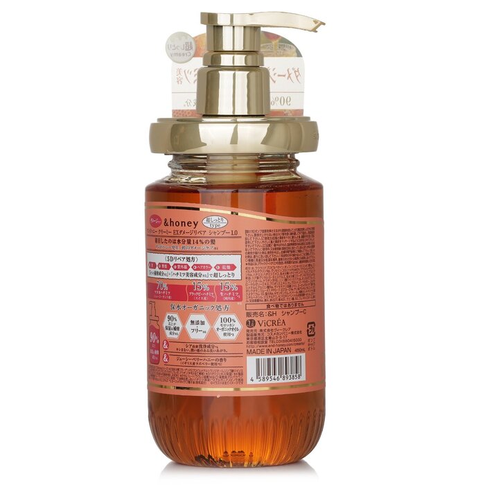 &honey Creamy EX Damage Repair Shampoo 450mlProduct Thumbnail