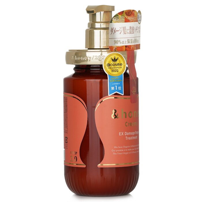 &honey Creamy EX Damage Repair Treatment 450gProduct Thumbnail