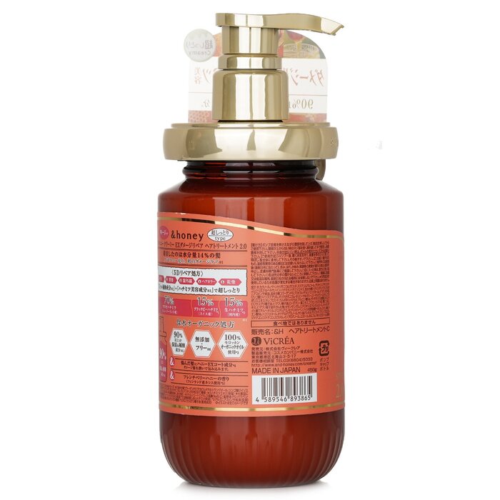 &honey Creamy EX Damage Repair Treatment 450gProduct Thumbnail