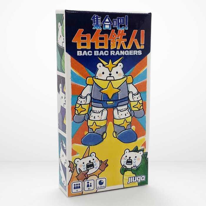 Jiuga Bac Bac Ranger 160 x 80 x 25mmProduct Thumbnail