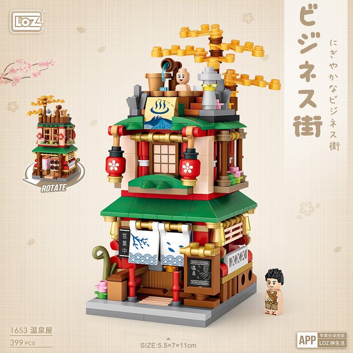Loz LOZ Street Series - Hot Spring House(Random Packaging) 16.5x12.5x8cmProduct Thumbnail