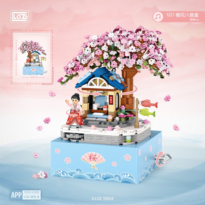 Loz 日本櫻花音樂盒 積木套裝(新舊包裝隨機) 23x27x56 cmProduct Thumbnail