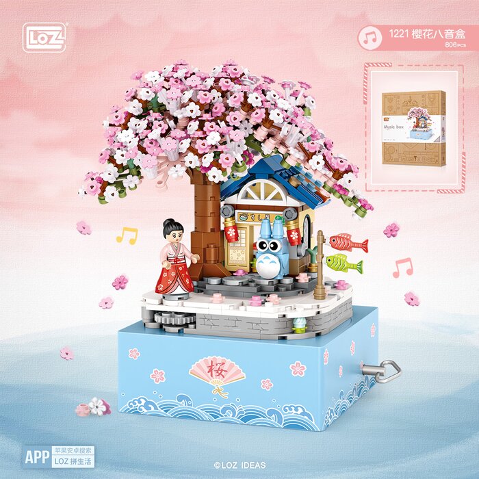 Loz 日本櫻花音樂盒 積木套裝(新舊包裝隨機) 23x27x56 cmProduct Thumbnail