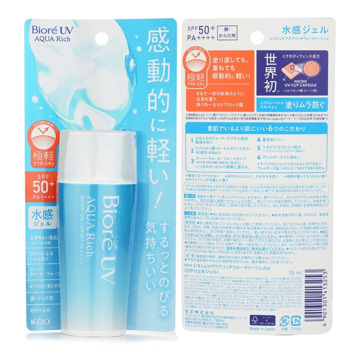 Biore UV Aqua Rich Watery Gel SPF50 70mlProduct Thumbnail