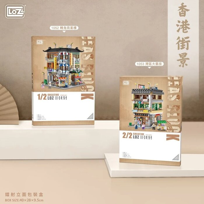 Loz LOZ Creator Series - Corner commercial building(Random Packaging) 40 x 28 x 9.5cmProduct Thumbnail
