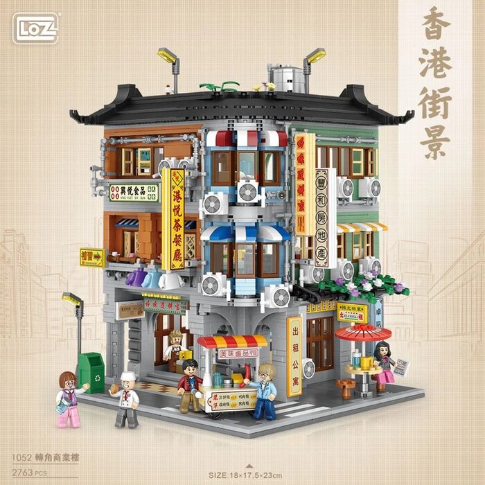 Loz LOZ Creator Series - Corner commercial building(Random Packaging) 40 x 28 x 9.5cmProduct Thumbnail