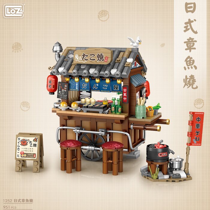Loz LOZ Street Series - Japanese Takoyak(Random Packaging) 20 x 15 x 8cmProduct Thumbnail