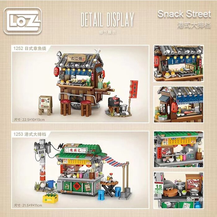 Loz LOZ Street Series - Japanese Takoyak(Random Packaging) 20 x 15 x 8cmProduct Thumbnail