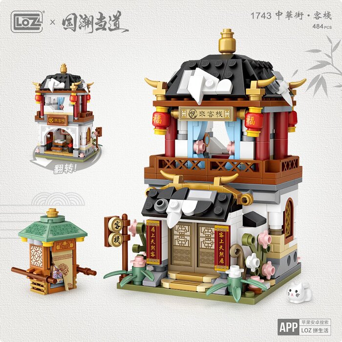Loz LOZ Ancient China Street Series - Inn(Random Packaging) 22 x 19 x 5 cmProduct Thumbnail