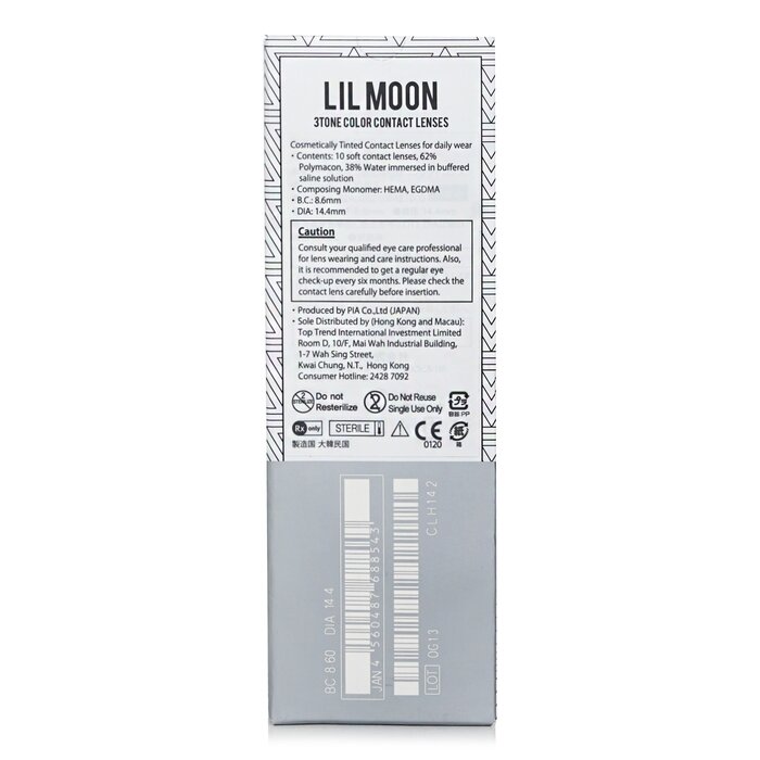 Pia Lilmoon Cream Beige 1 Day Color Contact Lenses 10pcsProduct Thumbnail
