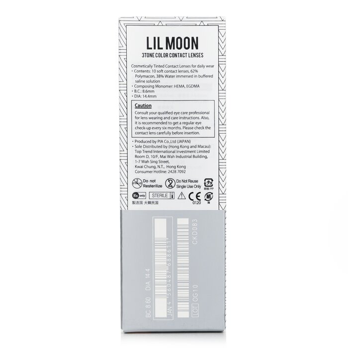 Pia Lilmoon Cream Beige 1 Day Color Contact Lenses 10pcsProduct Thumbnail