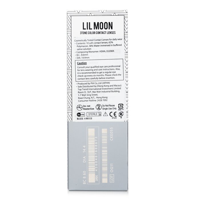 Pia Lilmoon Cream Beige 1 Day Color Contact Lenses 10pcsProduct Thumbnail