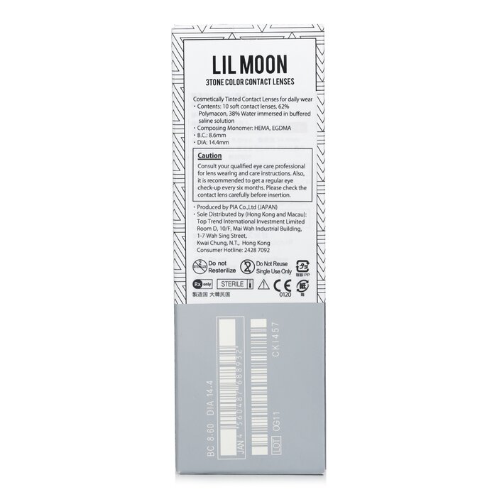 Pia Lilmoon Cream Grege 1 Day Color Contact Lenses 10pcsProduct Thumbnail