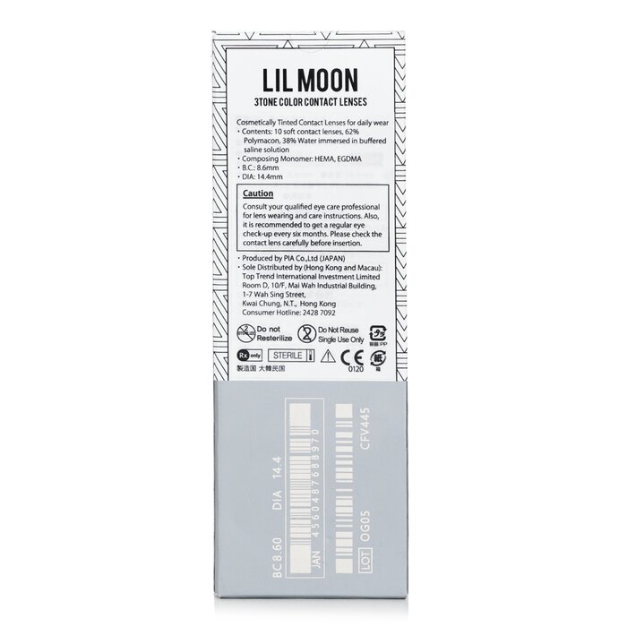 Pia Lilmoon Cream Grege 1 Day Color Contact Lenses 10pcsProduct Thumbnail