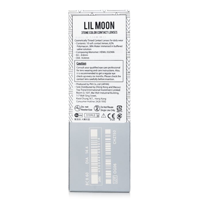 Pia Lilmoon Cream Grege 1 Day Color Contact Lenses 10pcsProduct Thumbnail