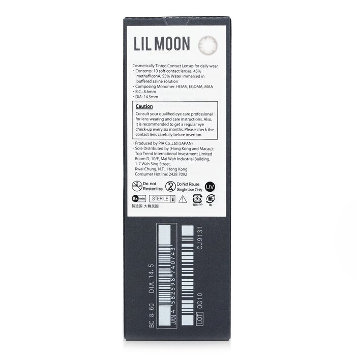 Pia Lilmoon Rusty Beige 1 Day Color Contact Lenses 10pcsProduct Thumbnail