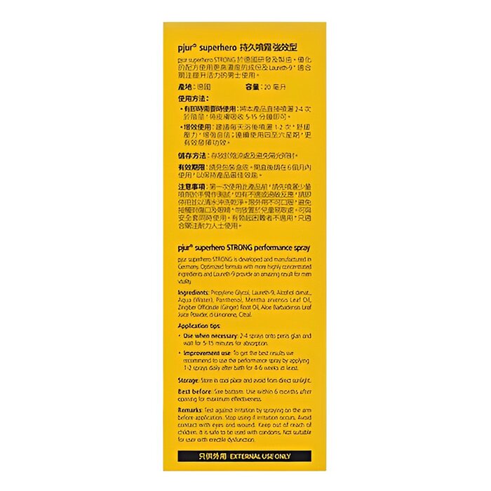 Pjur Superhero Strong Performance Prolong Spray 20ml / 0.68ozProduct Thumbnail