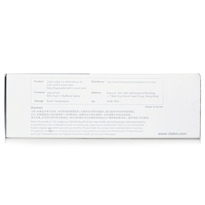 Clalen 1 Day Iris Alicia Brown Color Contact Lenses 30pcsProduct Thumbnail