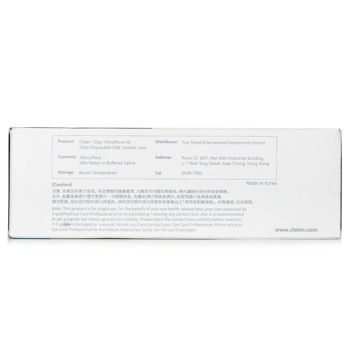 Clalen 1 Day Iris Alicia Brown Color Contact Lenses 30pcsProduct Thumbnail