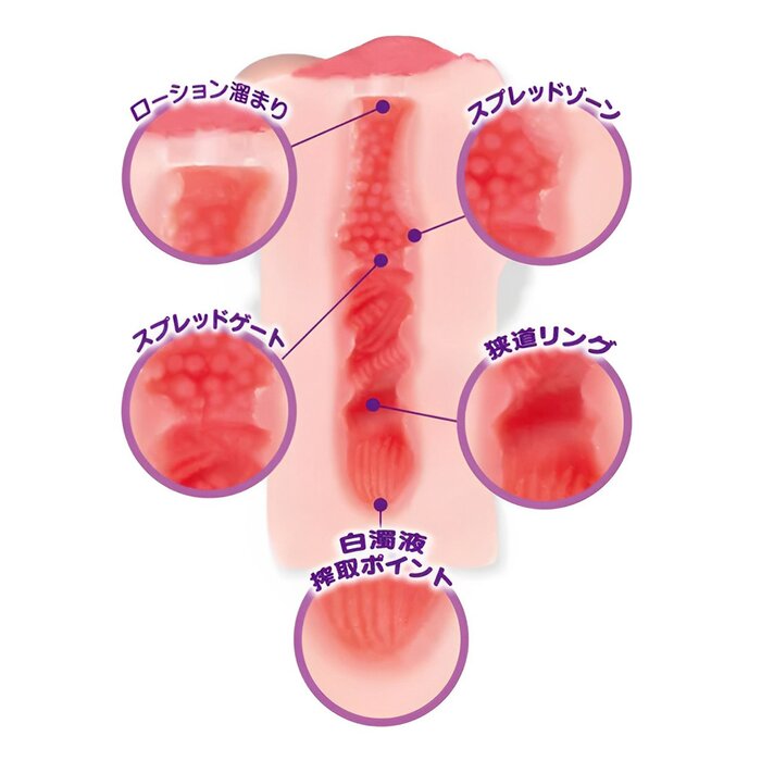 LOVE FACTOR Sucking Succubus Tight Pussy Anime Onahole 1 pcProduct Thumbnail