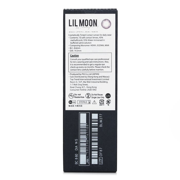 Pia Lilmoon Rusty Gray 1 Day Color Contact Lenses 10pcsProduct Thumbnail