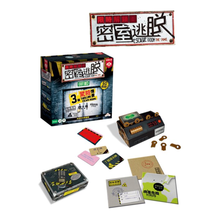 Broadway Toys 栢龍玩具 限時解鎖密室逃脫 10.62x10.62x4.5Product Thumbnail