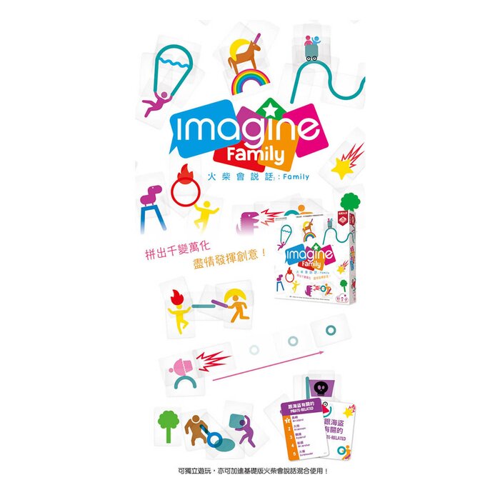 Broadway Toys Imagine Family 5.3*7.5 | 6*9*2Product Thumbnail