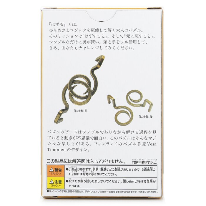 Broadway Toys Hanayama | Hexagon Hanayama Metal Brainteaser Puzzle Hook Rated Level 1 75*119*45 mmProduct Thumbnail