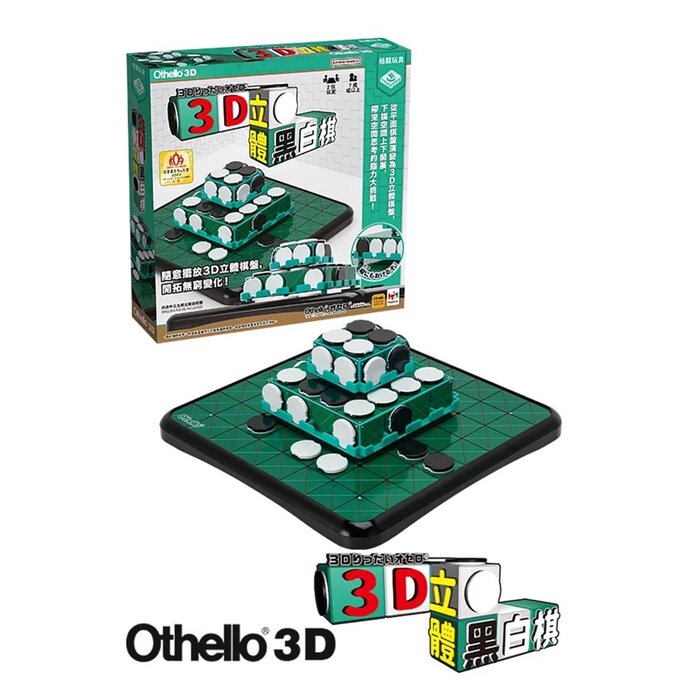 Broadway Toys Othello 3D 270x20x270mmProduct Thumbnail