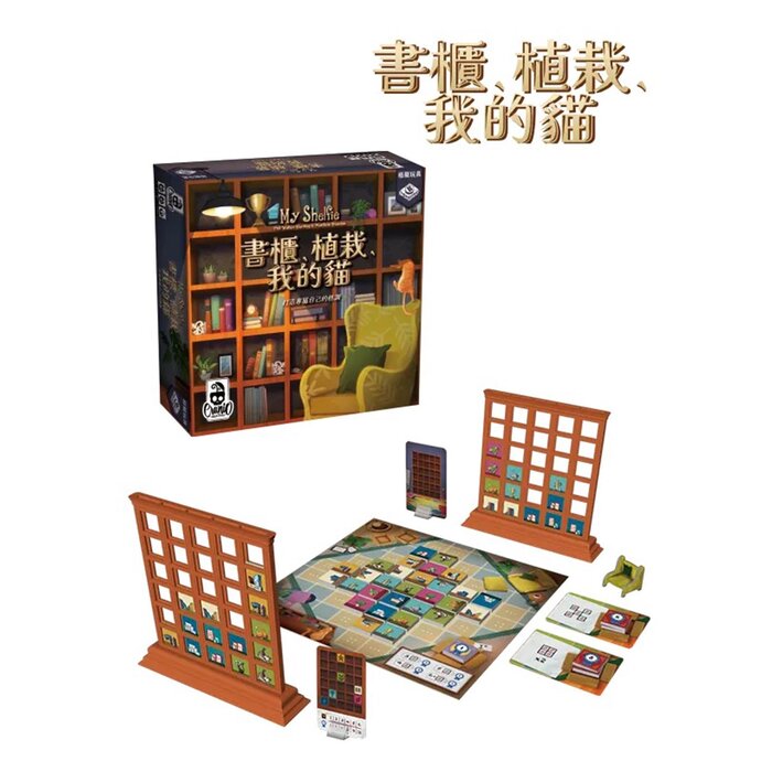 Broadway Toys My Shelfie 260 x 260 x 50Product Thumbnail