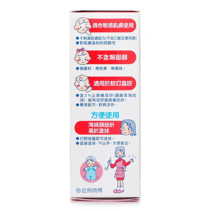 Kobayashi Mopidick Baby Lotion 40ml 40mlProduct Thumbnail