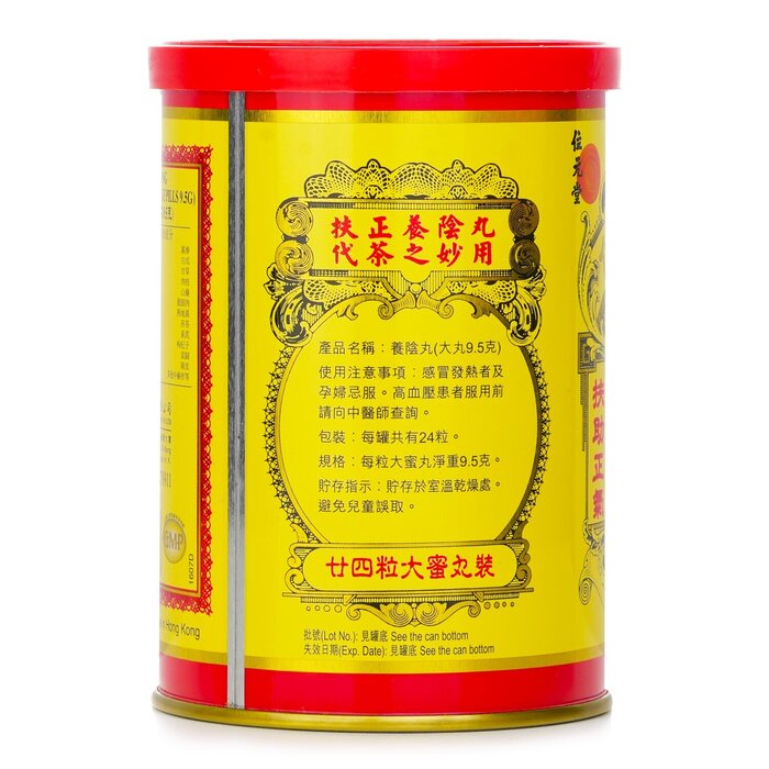 WAI YUEN TONG 位元堂 養陰丸大丸装 - 24粒 24pcs/boxProduct Thumbnail
