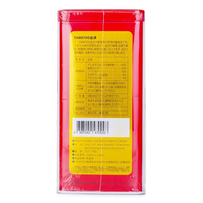 Yamotoo Xuejing - 60 capsules 60pcs/boxProduct Thumbnail