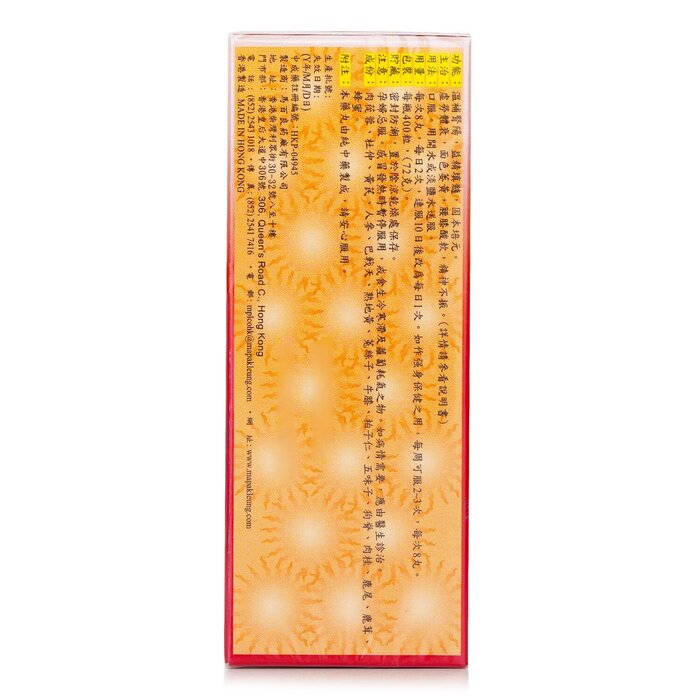 MA PAK LEUNG 馬百良 強身海狗丸 - 400粒 400pcs/boxProduct Thumbnail