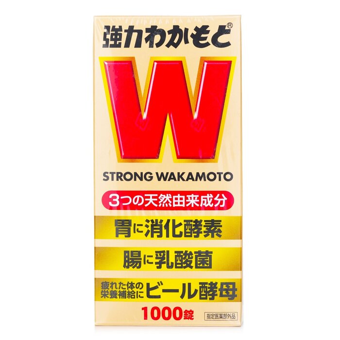 Wakamoto Hashimoto Pharmaceutical Strong Gastrointestinal Pill - 1000 Capsules 1000pcs/boxProduct Thumbnail