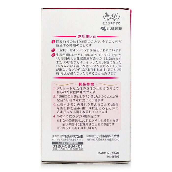 Kobayashi 命之母 女性更年期調理保健藥(70天) - 840粒 840pcs/boxProduct Thumbnail