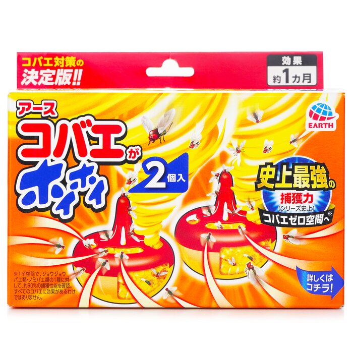 EARTH Trampas de gelatina para mosquitos y moscas pequeñas de Drosophila (2 unidades) 2pcs/boxProduct Thumbnail