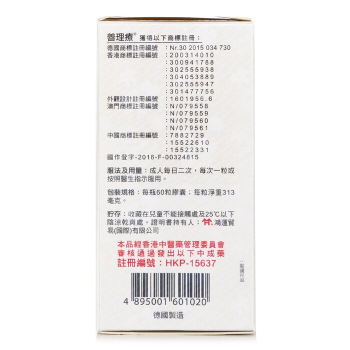Sinlanil Physiotherapy Intensive Elimination - 60 Capsules 60pcs/boxProduct Thumbnail