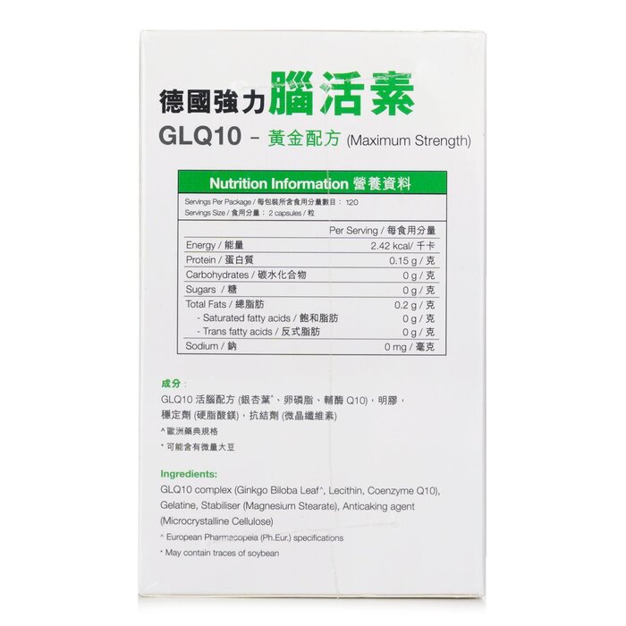 GLOBALAB German Cerebrolysin GLOBALAB - 120 Capsules 120pcs/boxProduct Thumbnail