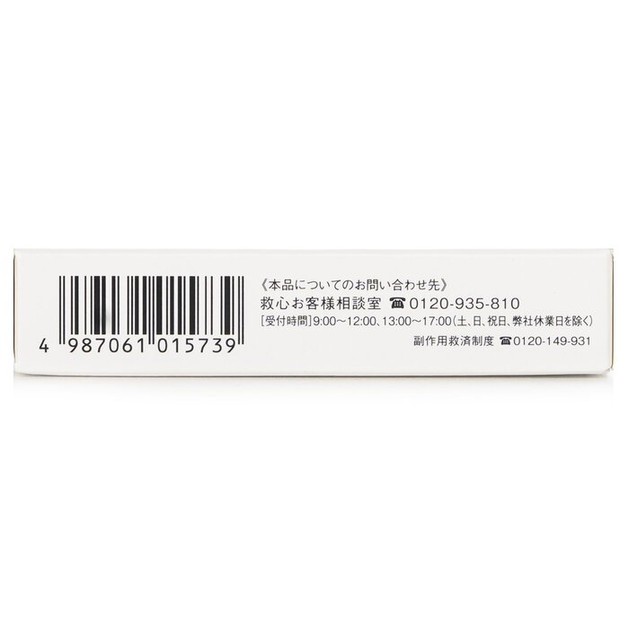 Kyushin Kyushin Japan Salvation Pill - 30 Capsules 30pcs/boxProduct Thumbnail
