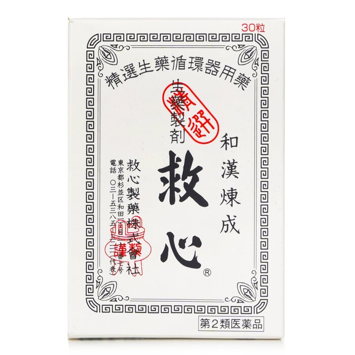 Kyushin Kyushin Japan Salvation Pill - 30 Capsules 30pcs/boxProduct Thumbnail