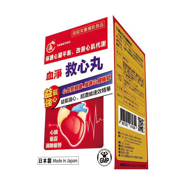 Yamatoo 大和製藥 血淨 救心丸 - 30粒 30pcs/boxProduct Thumbnail
