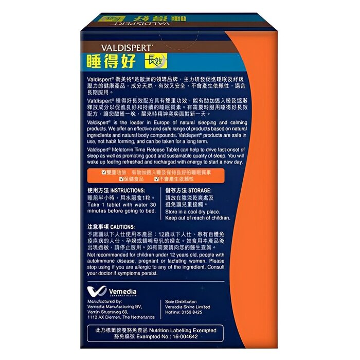 Valdispert 睡得好 睡得好 好眠長效配方 褪黑素 - 50粒 50粒Product Thumbnail