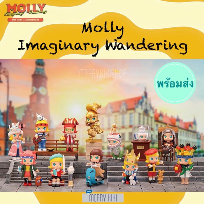 Popmart MOLLY Imaginary Wandering Series (Individual Blind Boxes) 8 x 6 x 11cmProduct Thumbnail
