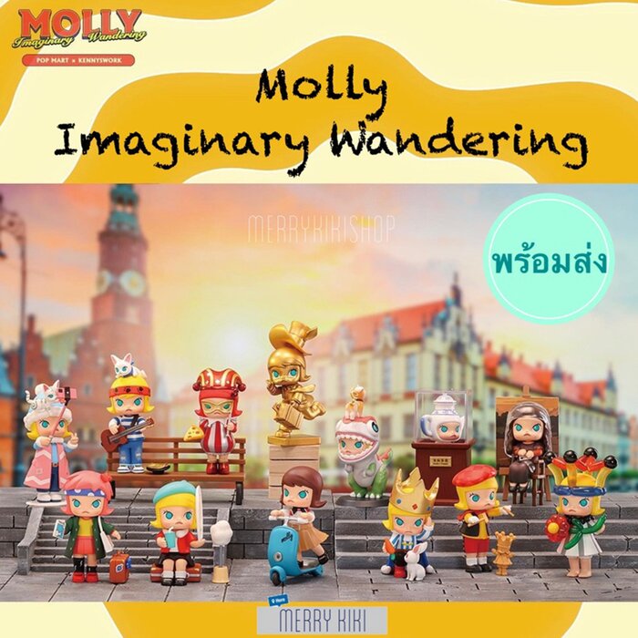 Popmart MOLLY Imaginary Wandering Series (Case of 12 Blind Boxes) 29x22x12cmProduct Thumbnail