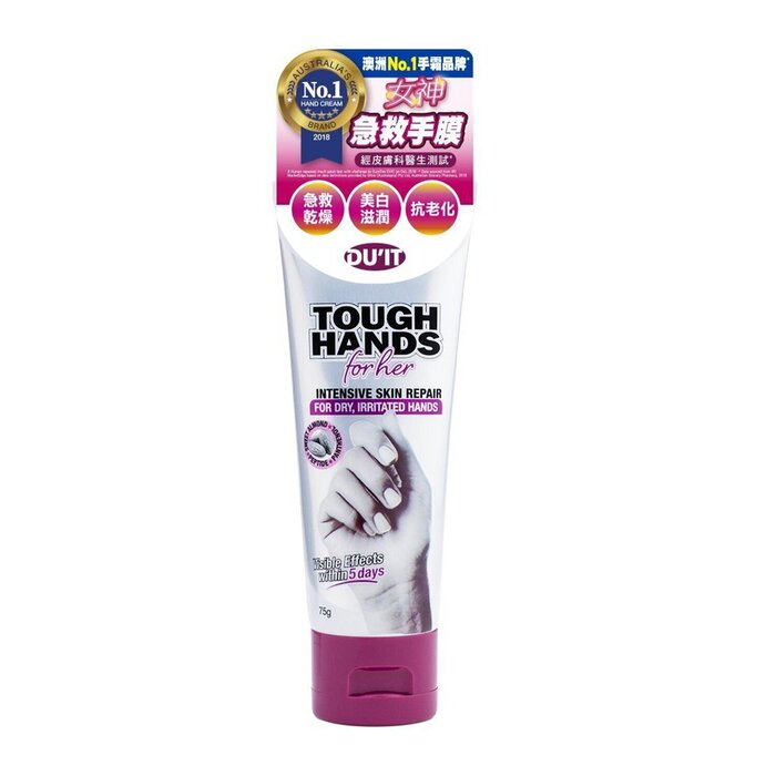 DU'IT DU'IT Tough Hands Goddess Emergency Hand Mask - 75g 75gProduct Thumbnail
