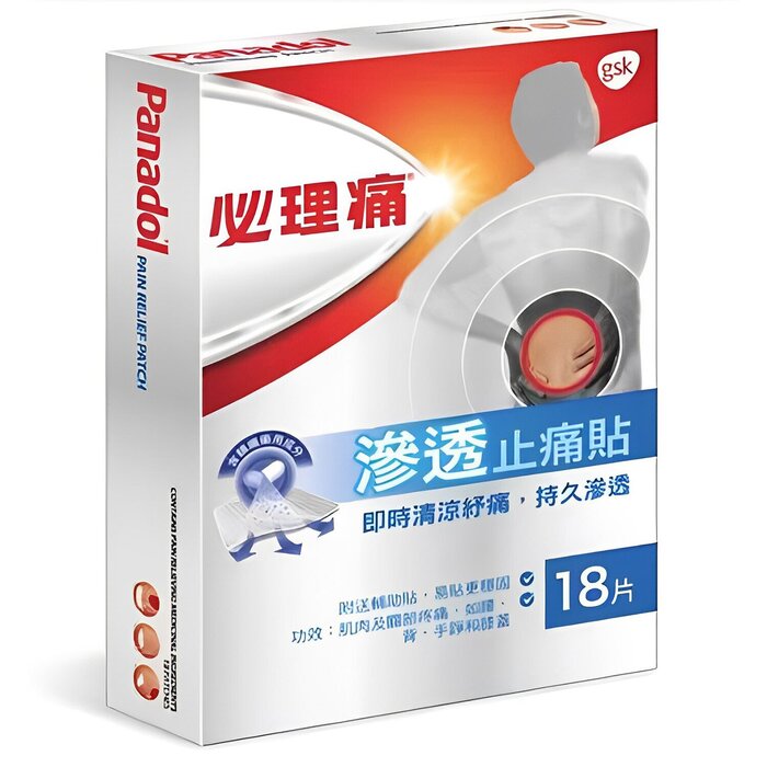 Panadol  必理痛 必理痛滲透止痛貼 - 18片 18pcs/boxProduct Thumbnail